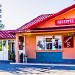 Receptia Camping S